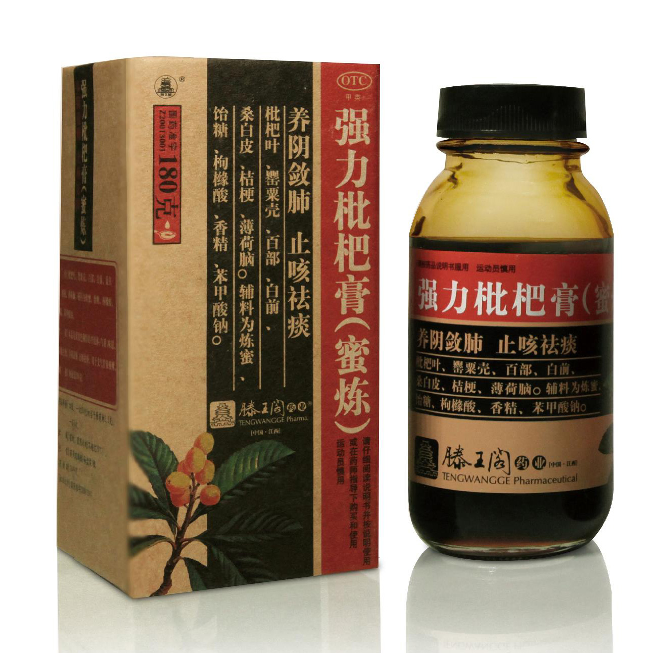 強(qiáng)力枇杷膏（蜜煉）180g