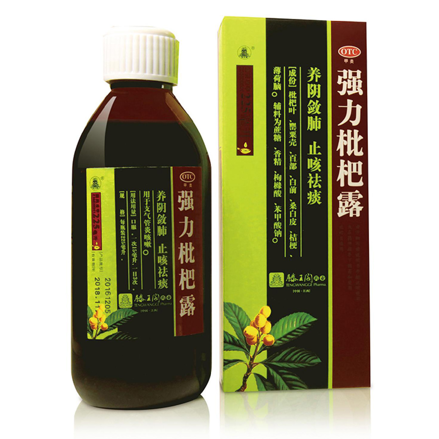 強(qiáng)力枇杷露（225ml)